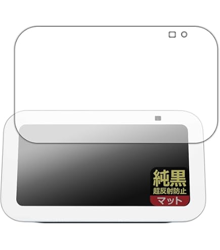 Amazon | For 【New】 Echo Show 5（第3世代）ガラスフィルム エコー